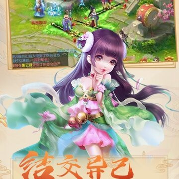 梦幻之城福利版 梦幻之城福利版