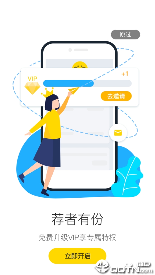 ��Ȧ����appv1.0.1 ��׿��