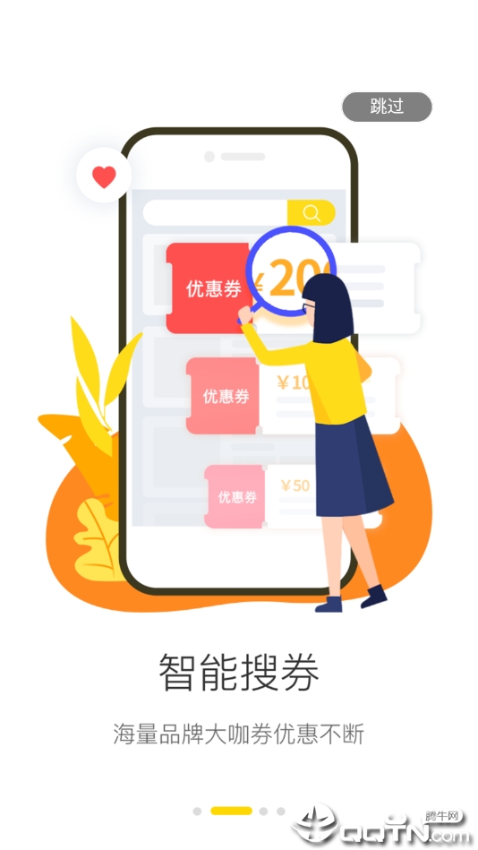 ��Ȧ����appv1.0.1 ��׿��