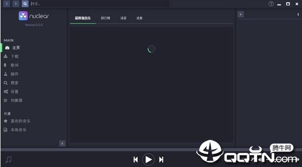 nuclear��ý����������v0.5.0 �ٷ���
