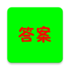 �𰸻��v1.01 ��׿��