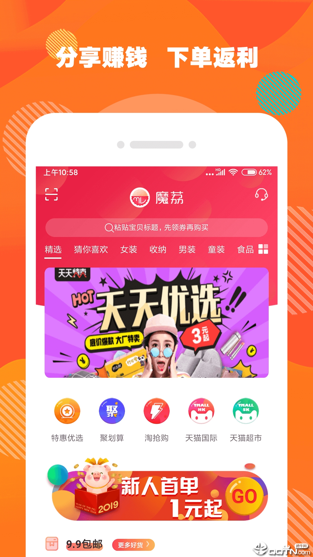 ħ��appv1.01.59 ��׿��