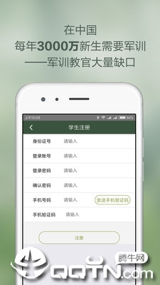 ���ѧ����v1.1.10 ��׿��