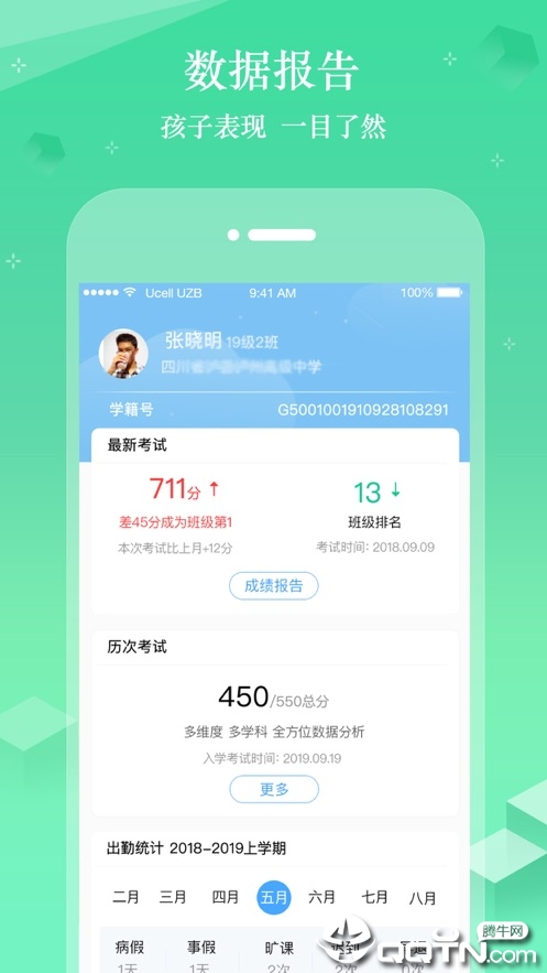 �ǽ���appv0.7.13 ���°�