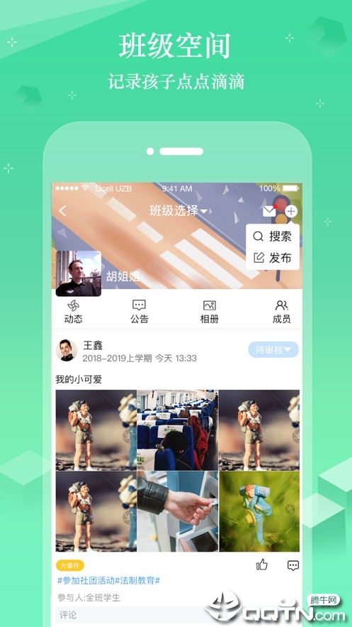 �ǽ���appv0.7.13 ���°�