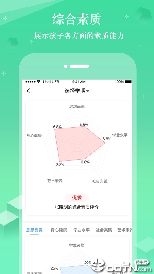 �ǽ���appv0.7.13 ���°�