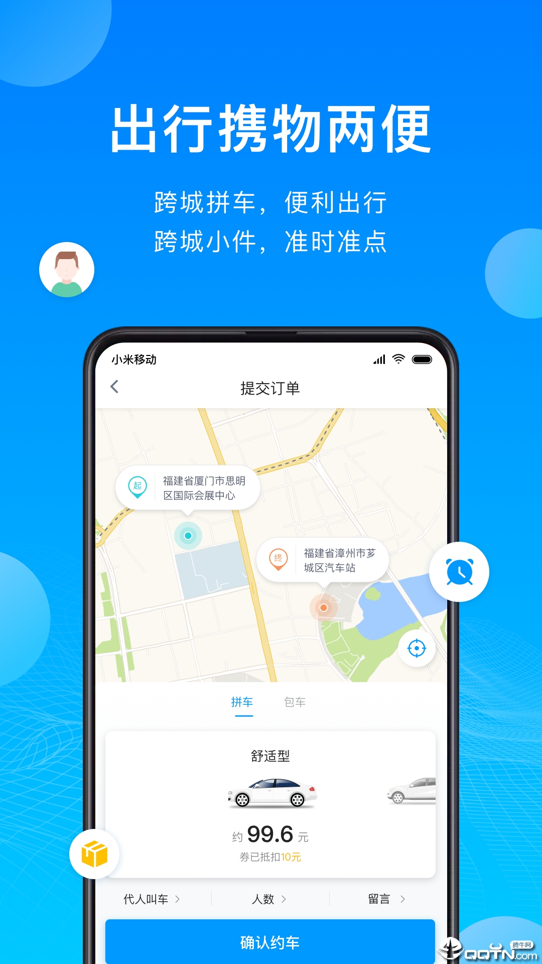 �ƹȳ���v1.8.5 �ٷ���