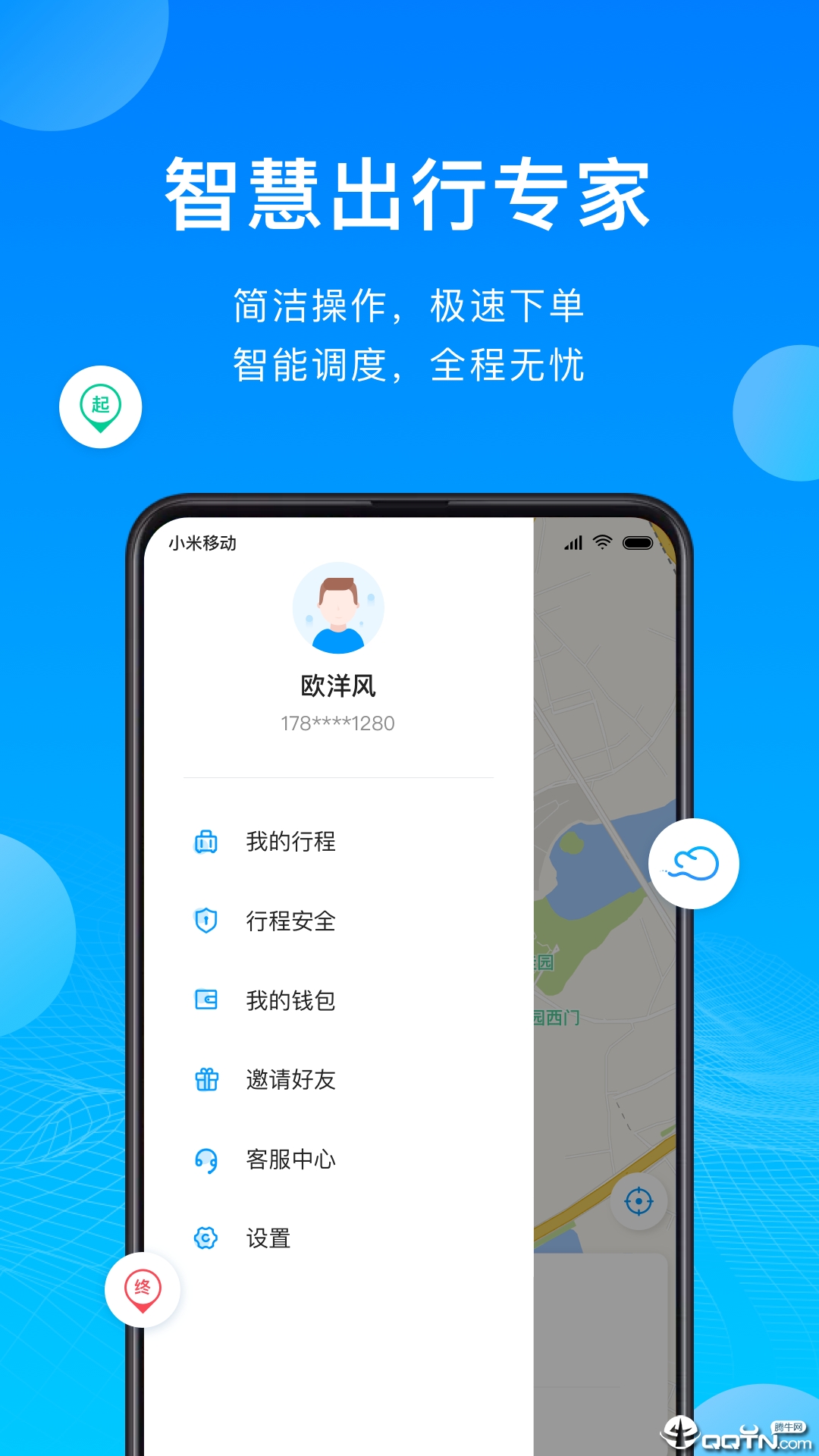 �ƹȳ���v1.8.5 �ٷ���