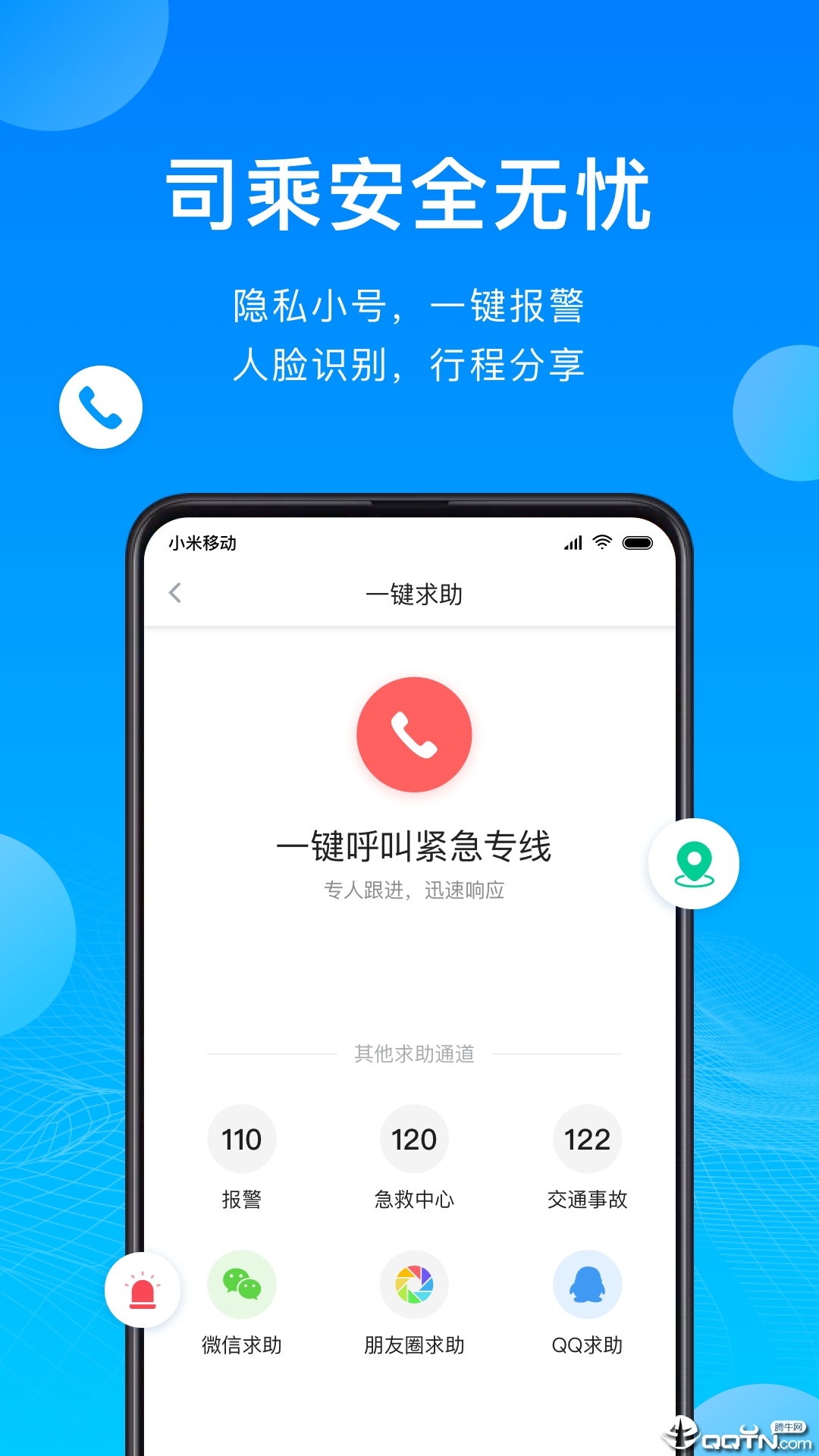 �ƹȳ���v1.8.5 �ٷ���