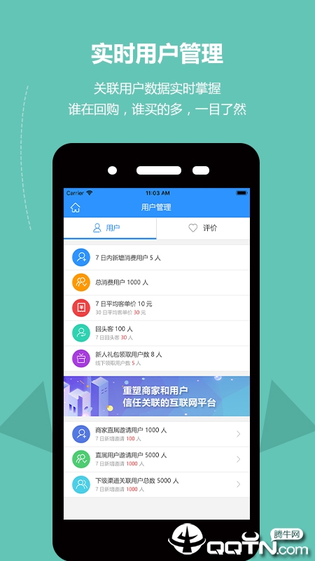 �������̼Ұ�appv2.5.3 ��׿��
