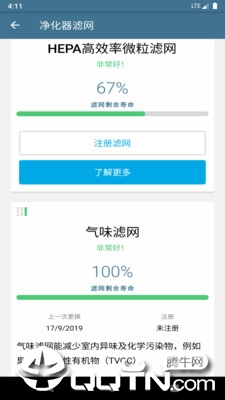 ����APPv7.13.1 ���°�