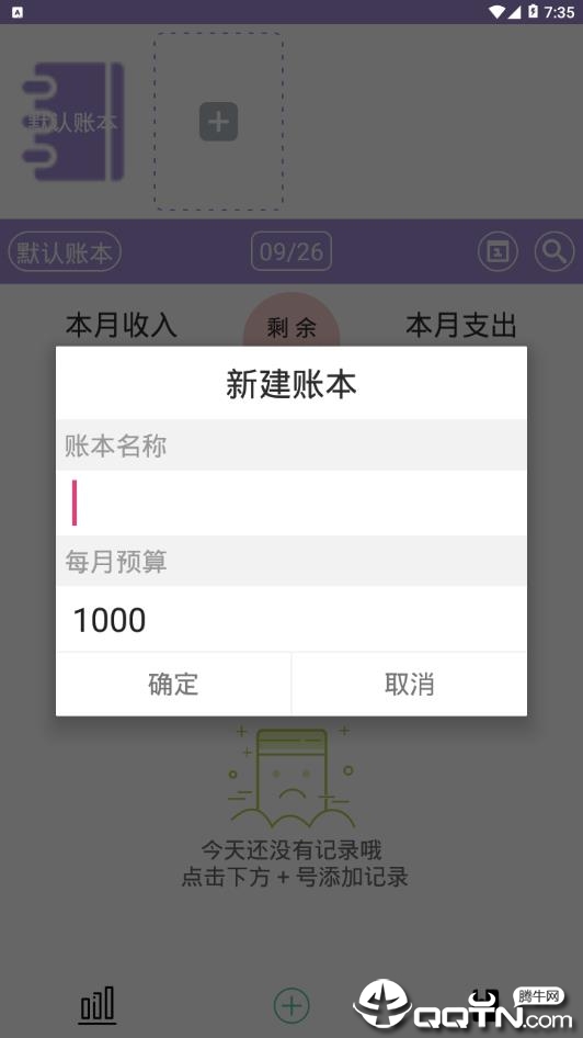 ������v2.0 ��׿��