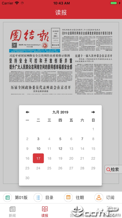 �Ž�e��v3.1.3 ��׿��