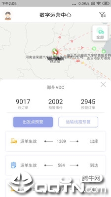 ��������v2.0.70 ��׿��
