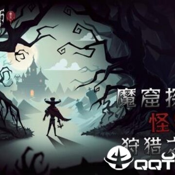 猎魔师内购版 猎魔师内购版