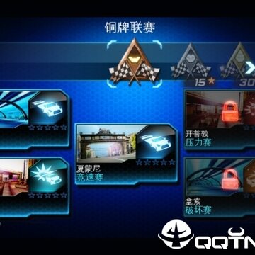 狂野飙车6火线追击 狂野飙车6火线追击