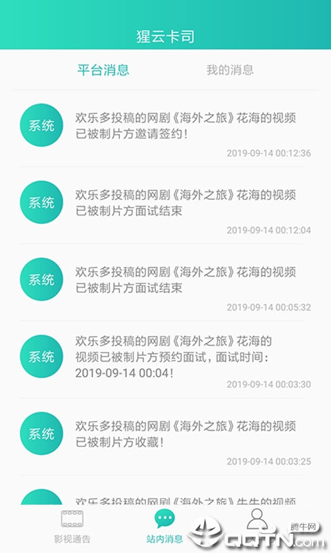 ���ƿ�˾v1.0.4 ��׿��
