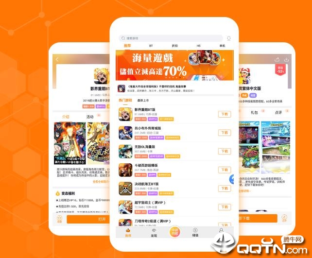 BTgame游戏平台iOS版 BTgame游戏平台iOS版