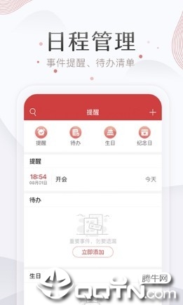 С��������v1.0.4 ��׿��