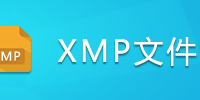 XMP�ļ�