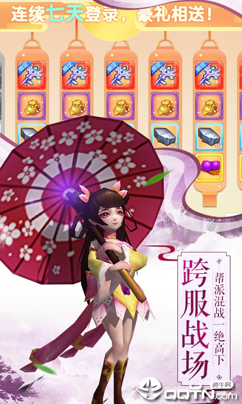 ˼���ڹ���v1.0.2.13 ��׿��