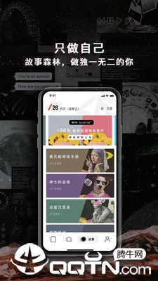 PickYou����v2.7.0 ��׿��