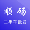 ˳�����ֳ�v2.0.8 ��׿��