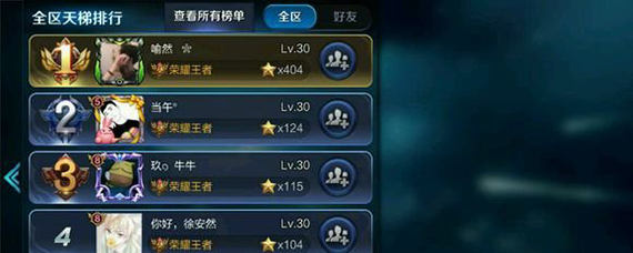 ������ҫ����������߶��� ������ҫ����������ʲô