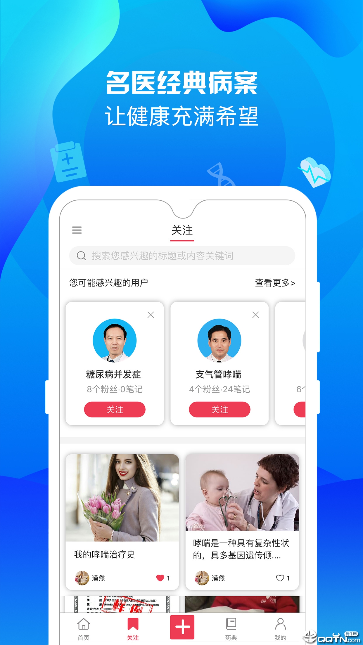 Ԫ������appv1.0.3 ��׿��