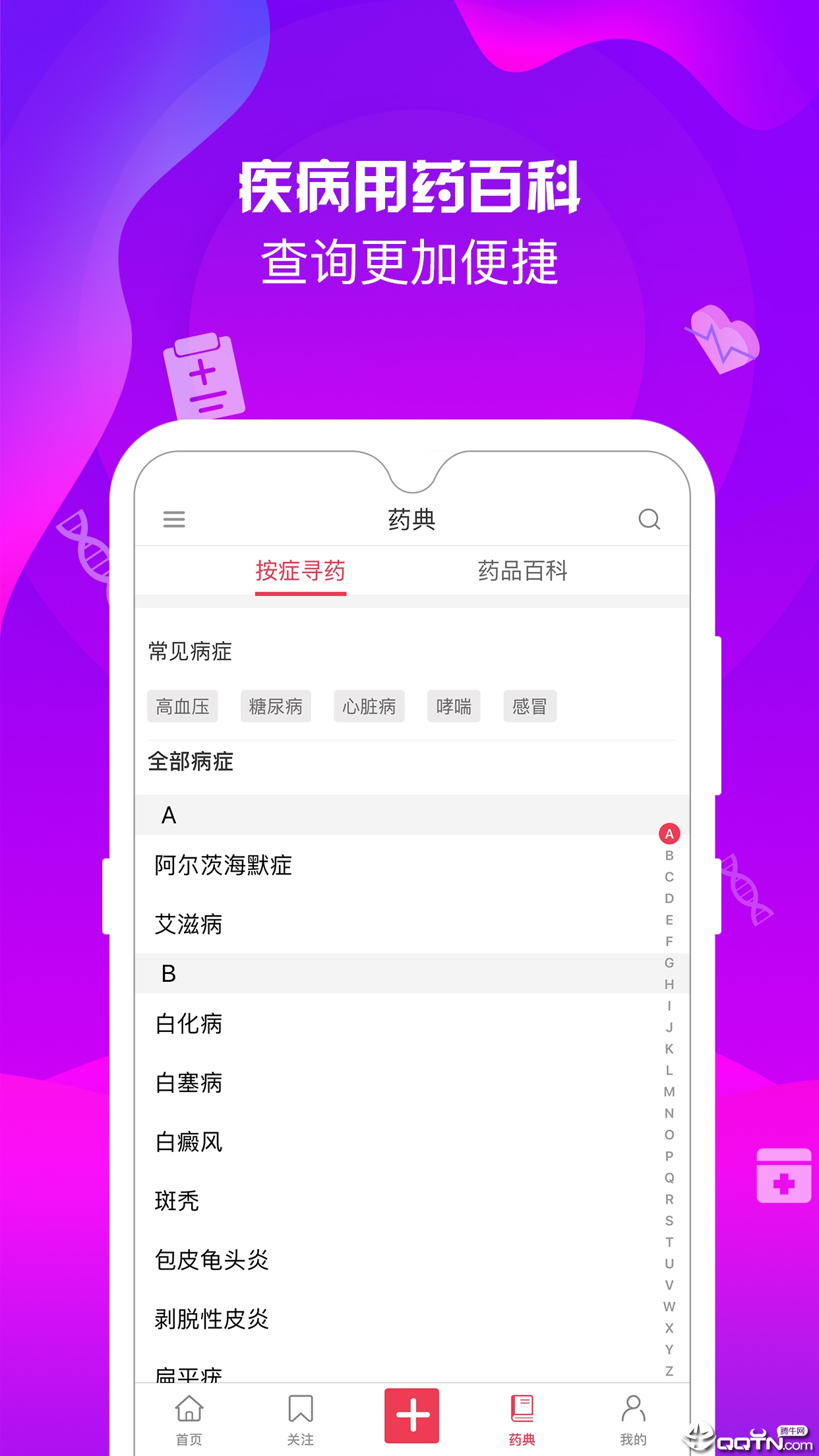 Ԫ������appv1.0.3 ��׿��