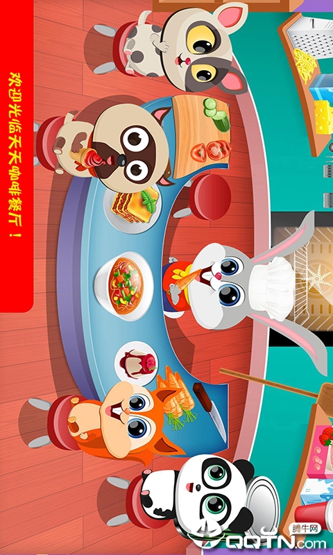 ���쿧�Ȳ���v1.0.2 ��׿��