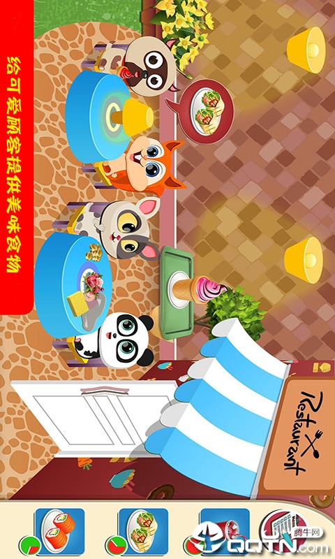 ���쿧�Ȳ���v1.0.2 ��׿��