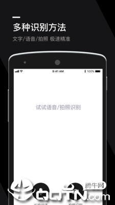 ���������ܼ�appv1.8.6 ���°�