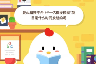 ���ľ���ƽ̨�ϡ�һ�ڿ�����������Ŀ��ʲôʱ�䷢�����
