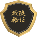 CF�����๦�ܱ�̬���츨��v1.0 ��Ѱ�
