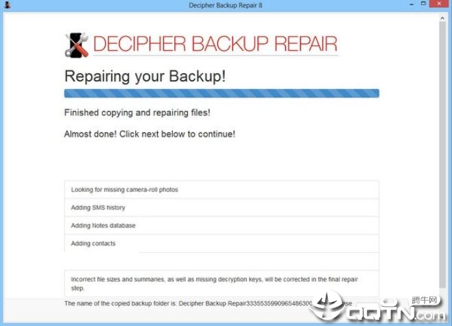 Decipher Backup Repairv12.2.10 ��Ѱ�