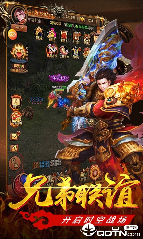 神龙刺影传奇 神龙刺影传奇