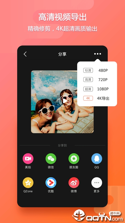 ���㼫�ٰ�ios��v4.9.0 iPhone��