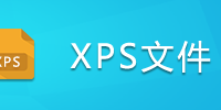 XPS�ļ�