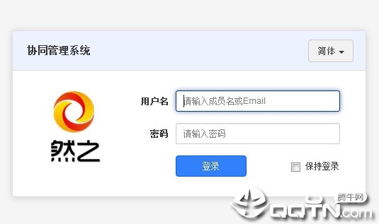 Ȼ֮Эͬ����ϵͳv2.5 �ٷ���