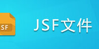 JSF�ļ�