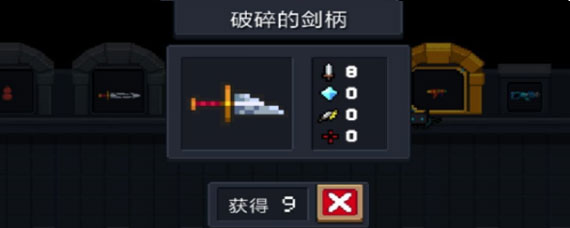 Ԫ����ʿ����Ľ������Ժϳ�ʲô Ԫ����ʿ����Ľ����÷���ȫ