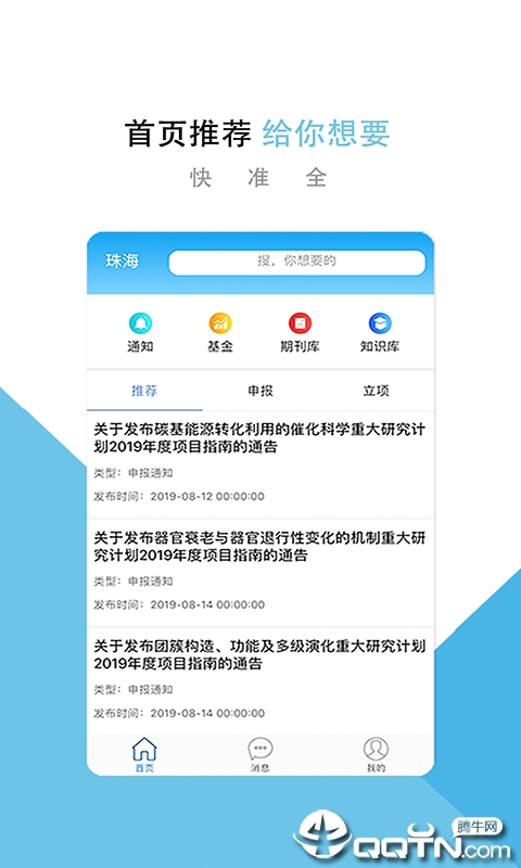���ⲿ��v2.2.2 ��׿��