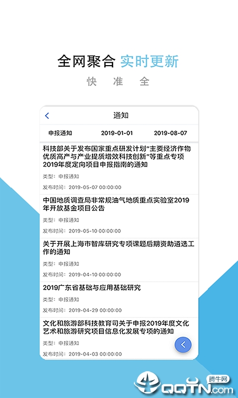 ���ⲿ��v2.2.2 ��׿��