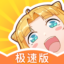 һֱ���������ٰ�v2.8.5 ��׿��