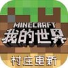 �ҵ����翪ѧ����v1.14.0.68012 ���°�