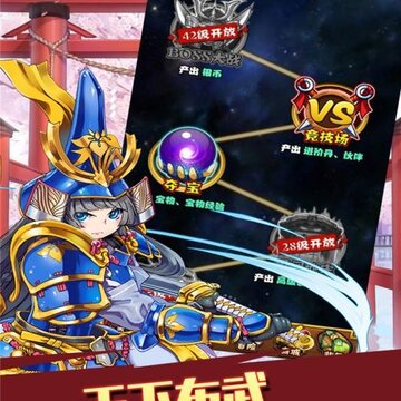 太阁立志2九游版 太阁立志2九游版