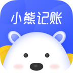 小熊记账appv1.0.10 安卓版