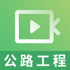 һ����·������Ƶv1.2.2 ��׿��