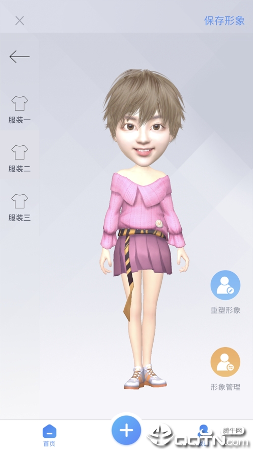 ȫϢ����appv1.0.8 ���°�